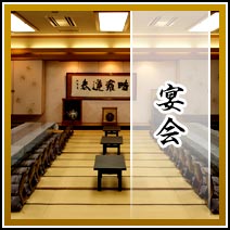 5000円～コースをご用意しております