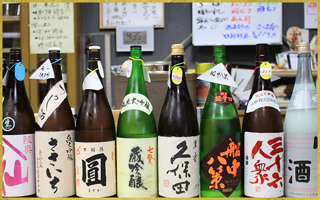 珍しい日本酒各種、充実の品揃えです！