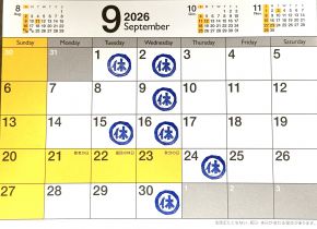 9月の休業案内