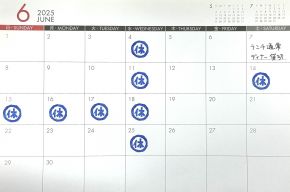 6月の休業案内
