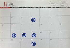8月の休業案内
