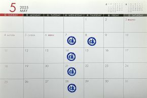 5月の休業案内