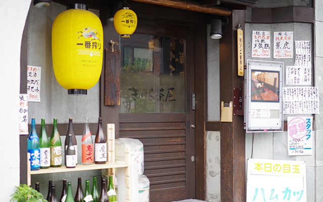都営新宿線住吉駅B2出口から徒歩０分