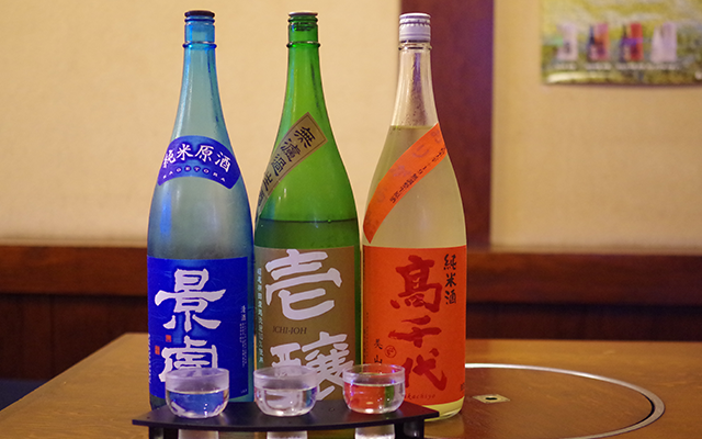 利き酒セットで銘酒を飲み比べ