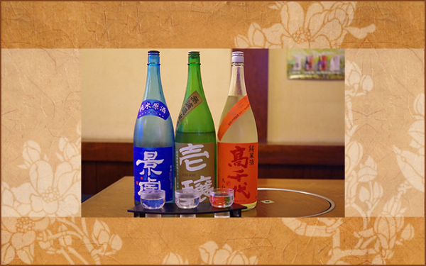 利き酒セットで銘酒を飲み比べ