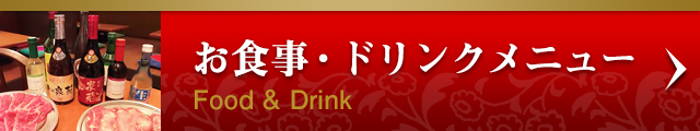 安くて旨いお肉達を沢山ご用意